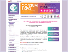 Tablet Screenshot of consum-expo.com